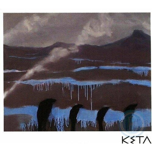 AUDIO CD Кета - Дерзости