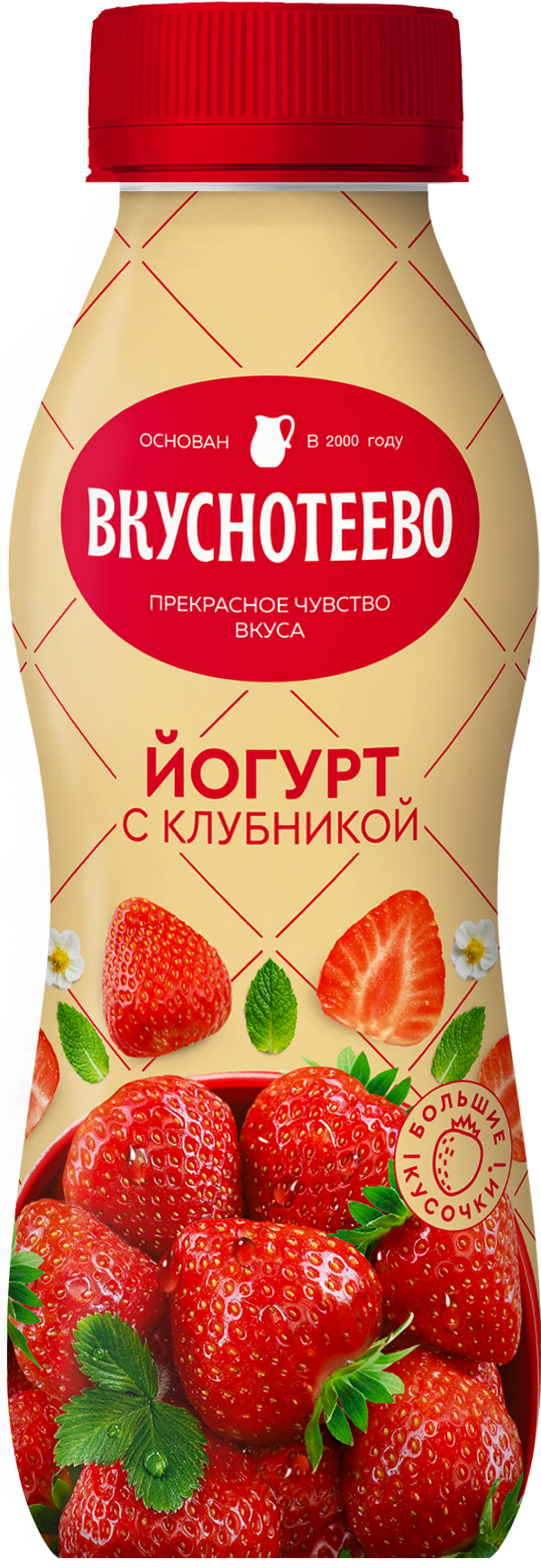 Йогурт Вкуснотеево с клубникой 2%