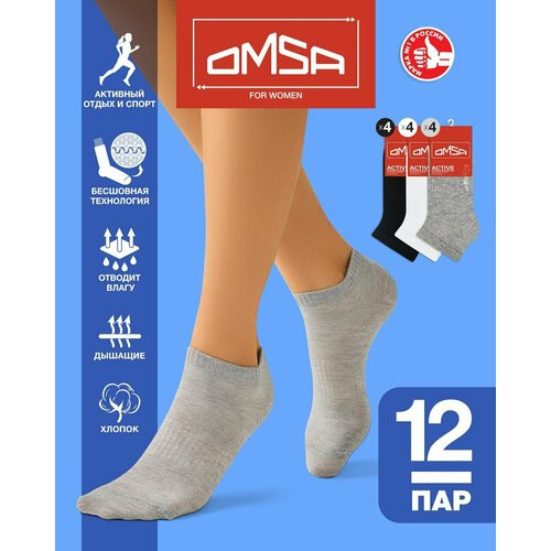 Носки Omsa, 12 пар, размер 35-38, мультиколор носки omsa 12 пар размер 35 38 мультиколор