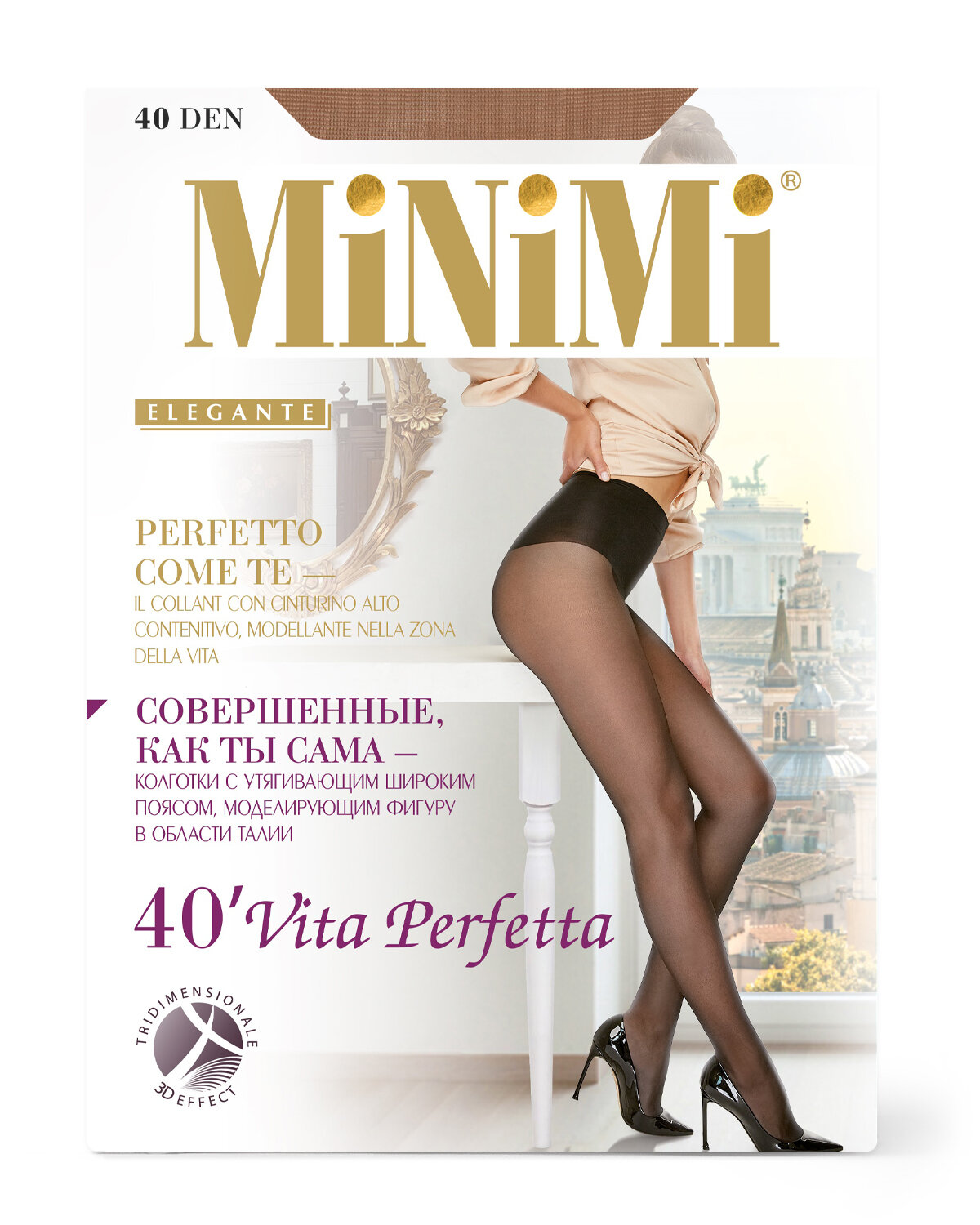 Колготки MiNiMi Vita Perfetta