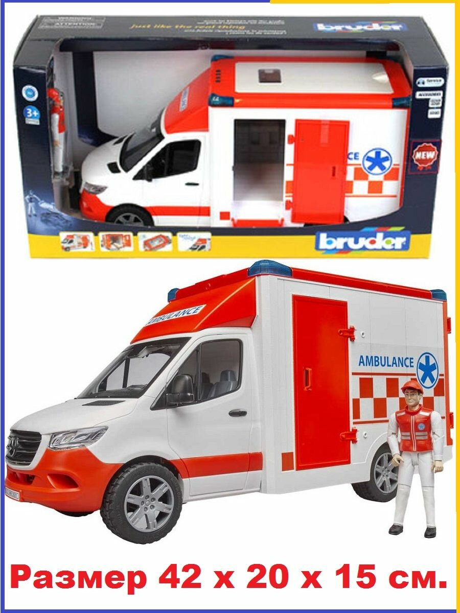 Машина скорой помощи MB Sprinter c фигуркой Bruder 02676