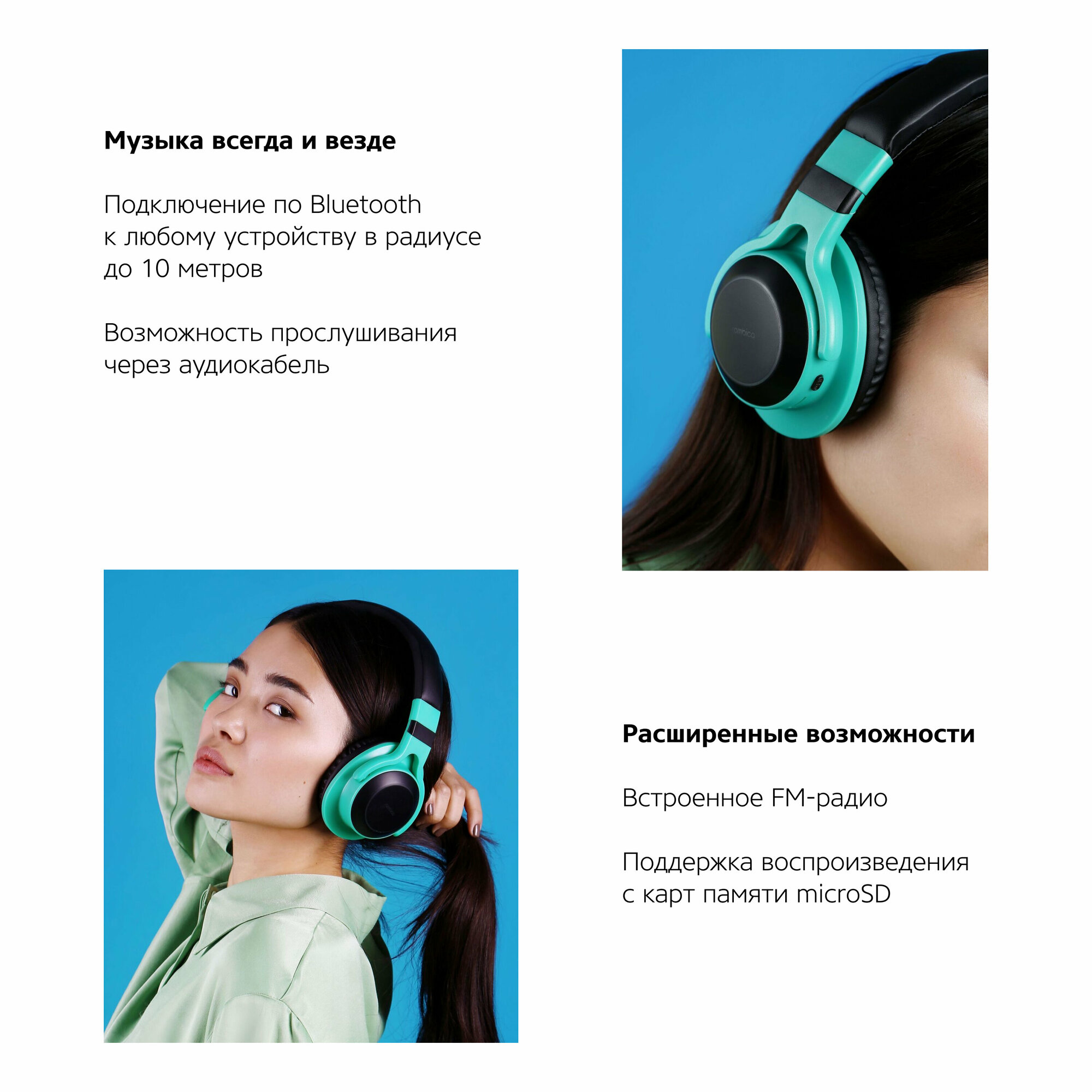 Беспроводные наушники Rombica mysound BH-15