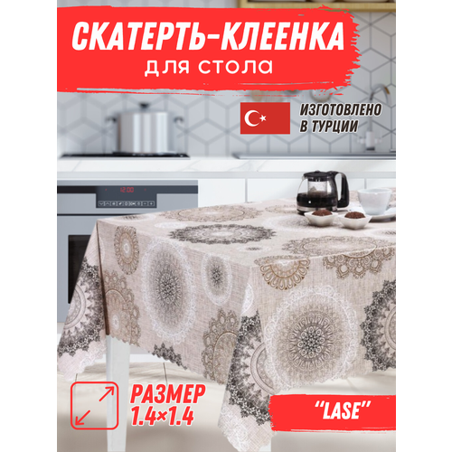 Скатерть Клеенка на стол Florista 140x140см LASE 798₽