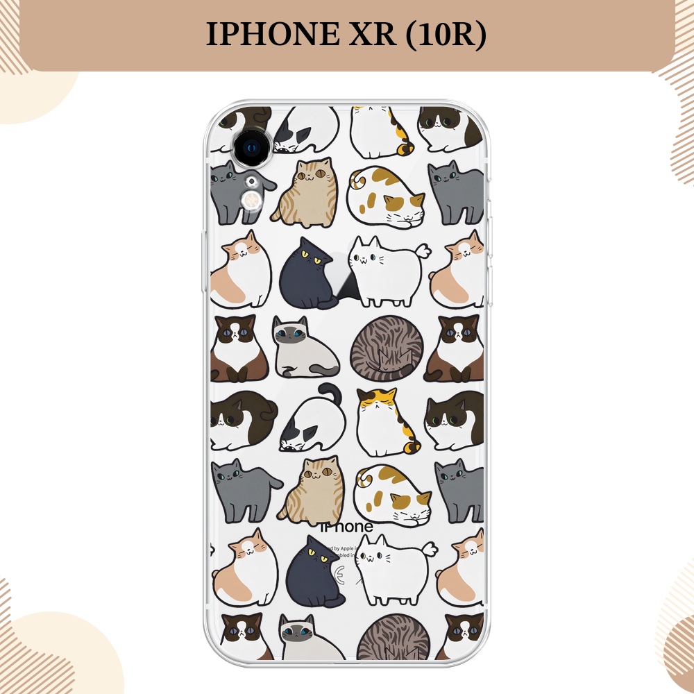 Силиконовый чехол "Милые котики" на Apple iPhone XR / Айфон XR, прозрачный