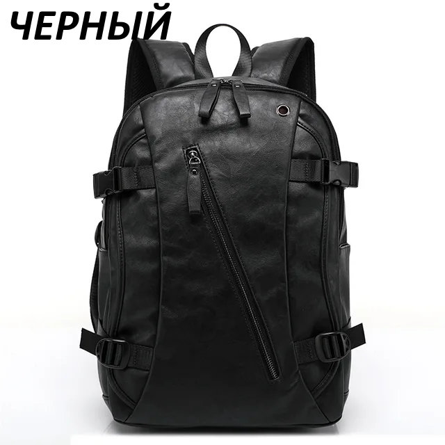 фото Рюкзак "Городской" - молодежный рюкзак из экокожи