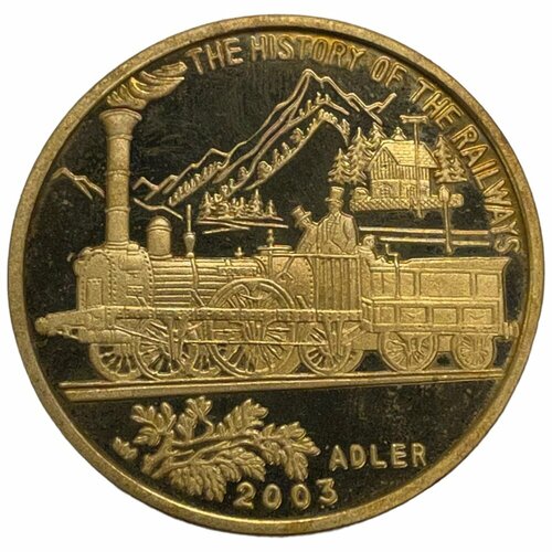 Северная Корея 20 вон 2003 г. (История железных дорог - Adler) (Proof)