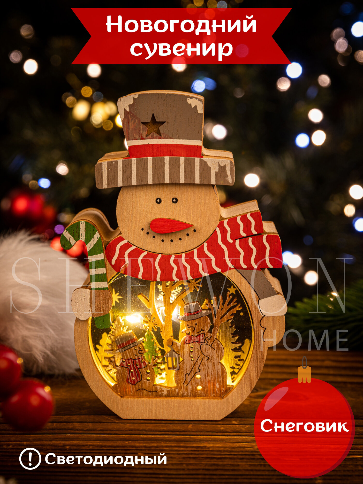 фото "Светящиеся Дед Мороз и Снеговик" - новогодние подарки для детей и взрослых