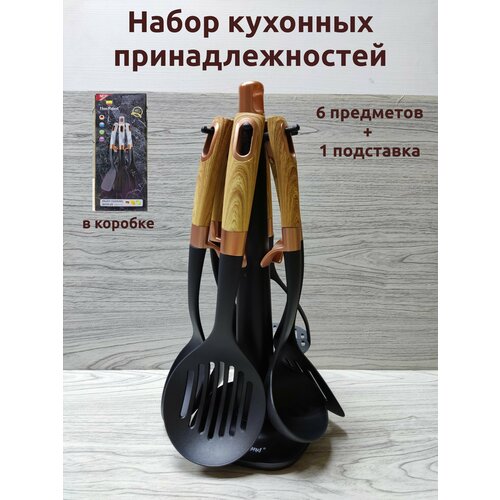 Набор кухонных принадлежностей 1/7 на подставке