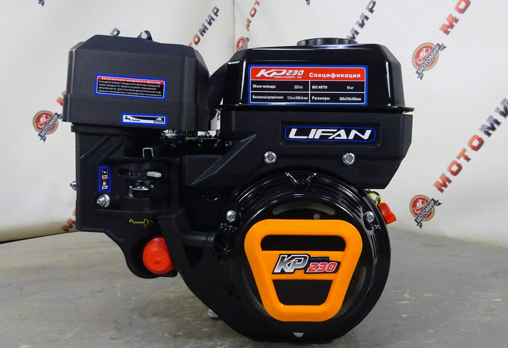 Двигатель Lifan KP230 D20 — фото 2