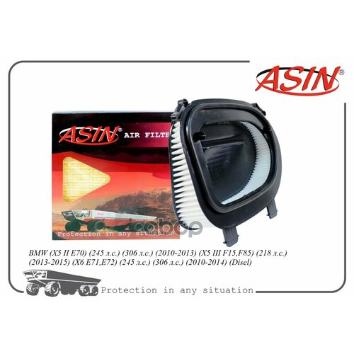 Воздушный Фильтр E71 3.0D ASIN арт. ASINFA2429