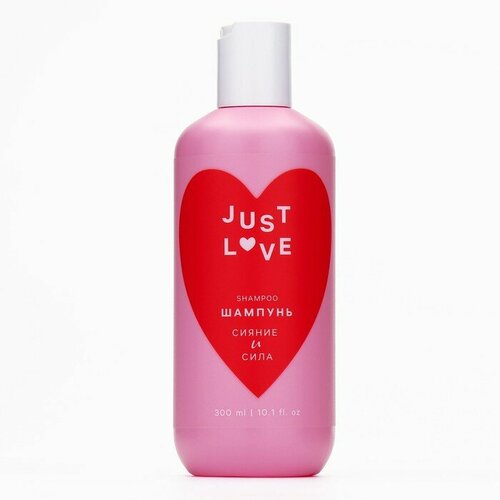 Шампунь для волос Just love, 300 мл, аромат свежести, чистое счастье