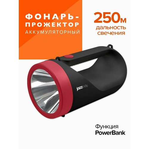 фото Фонарь-прожектор аккумуляторный jazzway accu7-l 5w-bk