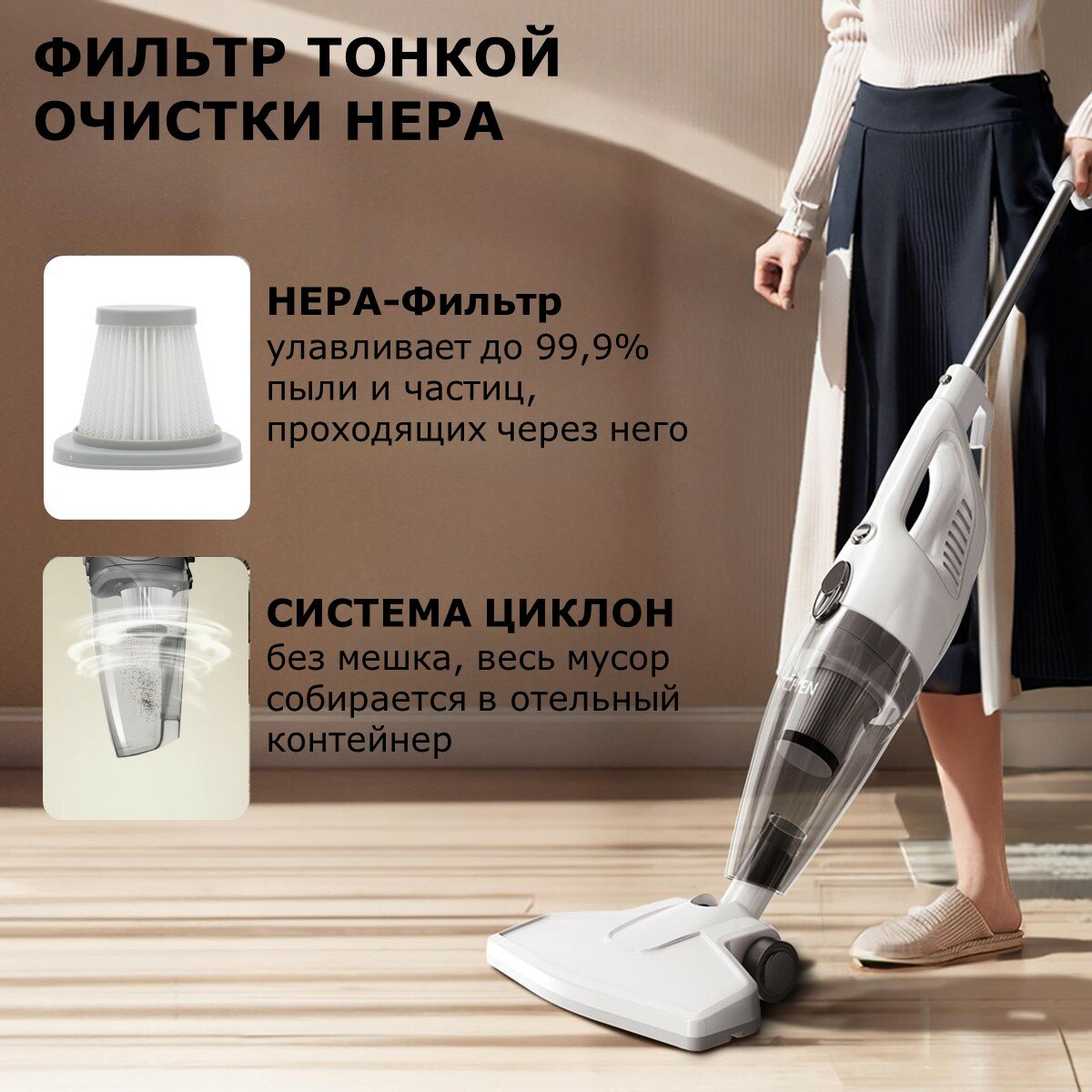 Ручной вертикальный пылесос для дома Enchen Vacuum Cleaner V1 белый DX115C/DX118C / компактный для мебели, с контейнером / без мешка