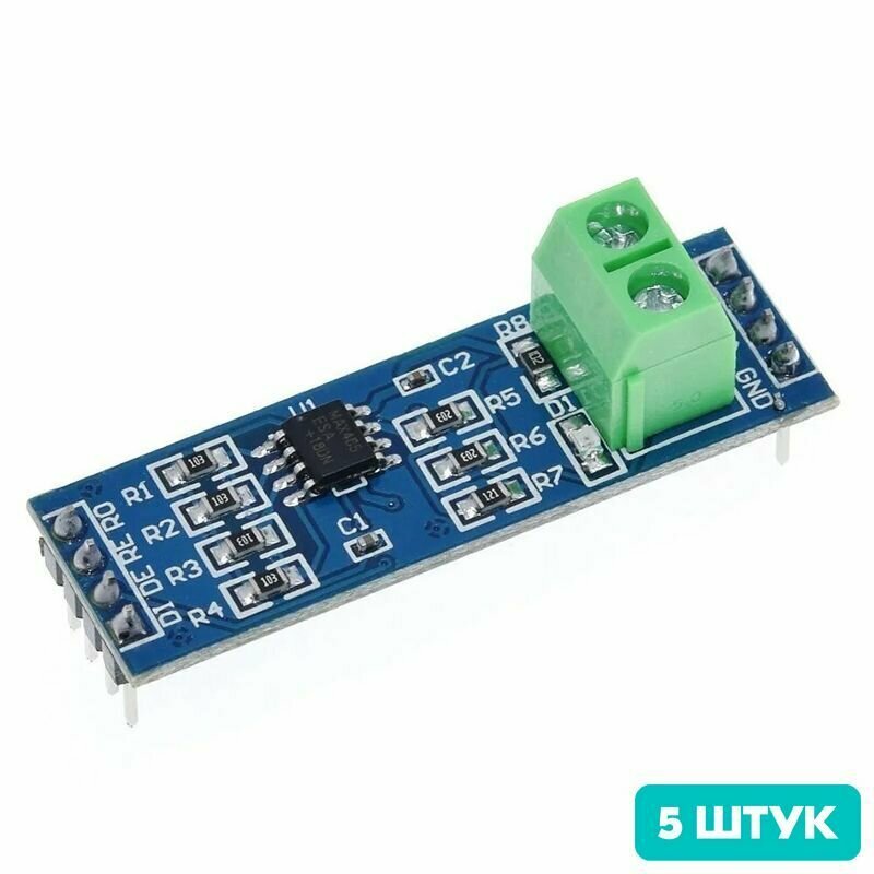 Конвертер TTL-RS485, MAX485 (5 штук)