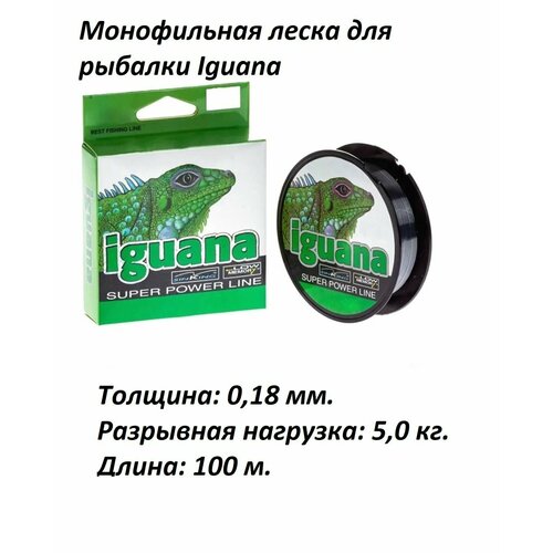 фото Монофильная леска iguana 0.18 - 100м. balsax