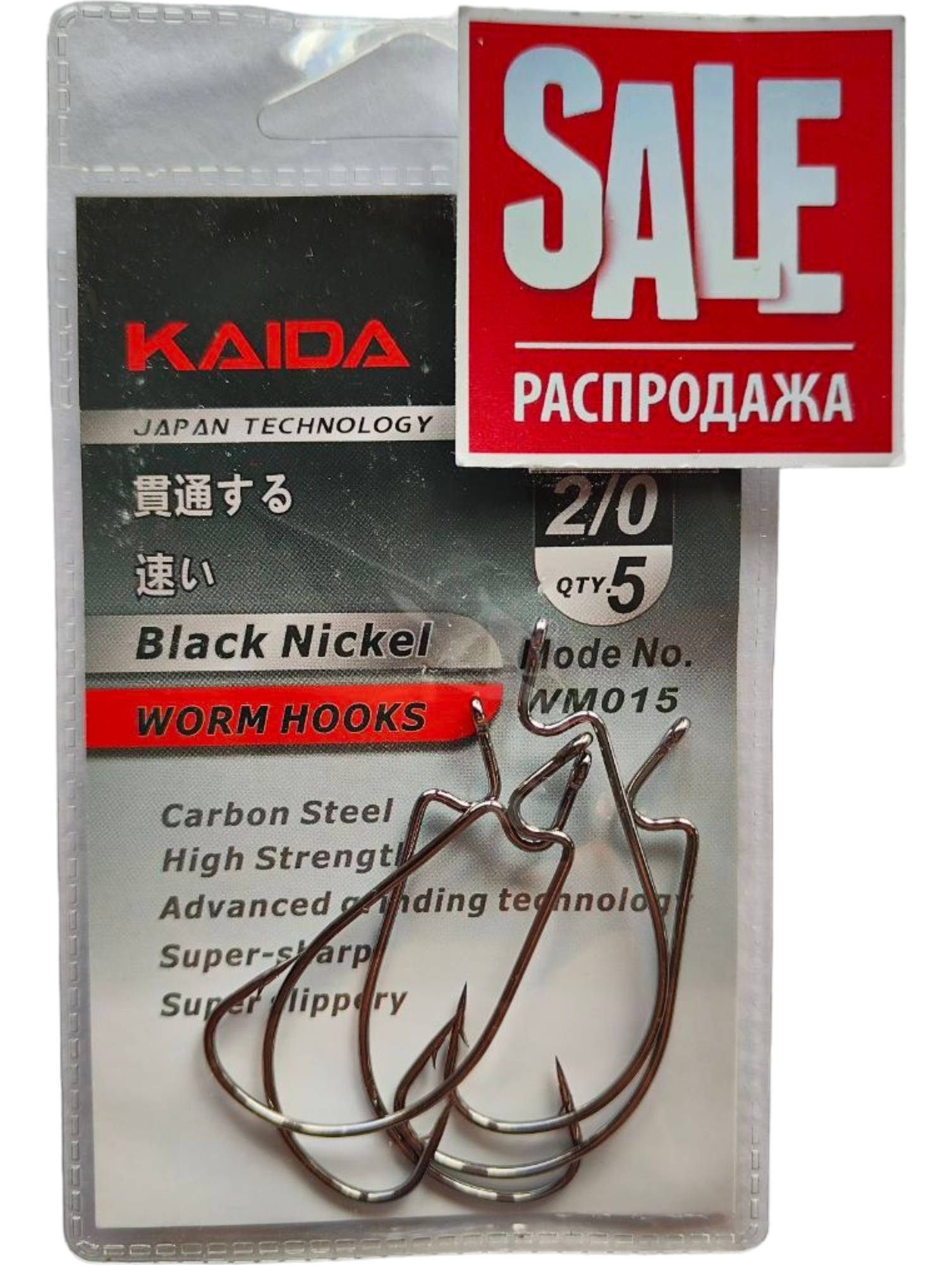 Крючки офсетные Каида Worm Hook Black Nickel WM015 №2/0 (5шт)