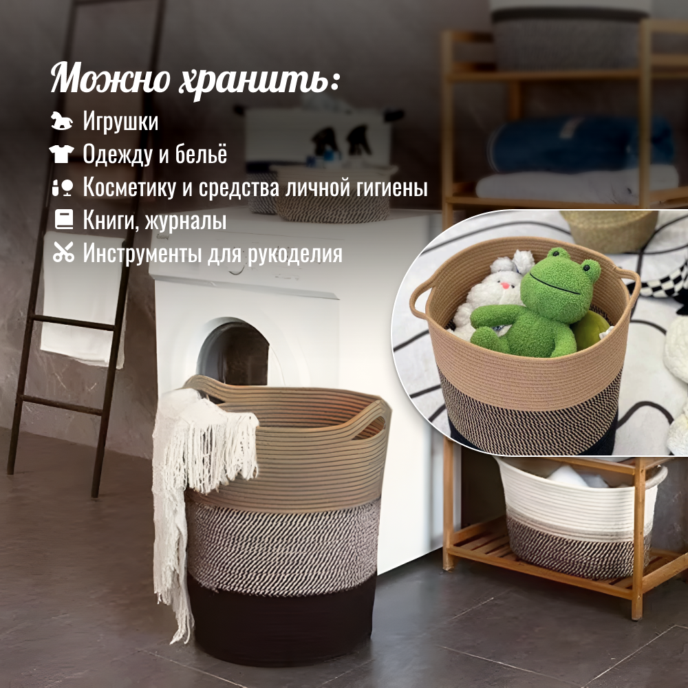 Homium Корзина для хранения (трехцветная) (storage3color01) - фотография № 4