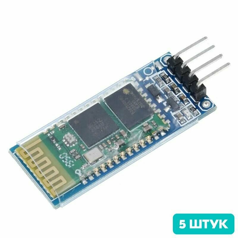 Модуль Bluetooth HC-06 (slave) для Arduino (5 штук)