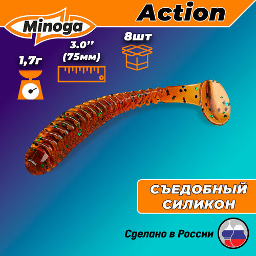 Силиконовая приманка ACTION 3,0