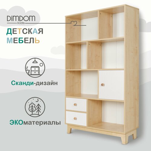 Стеллаж DIMDOMkids Лила корпус Клен ящики Белые 14032₽
