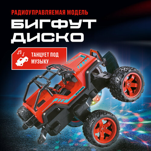 Внедорожник Crossbot Бигфут Диско (870614/870615), 28 см, красный