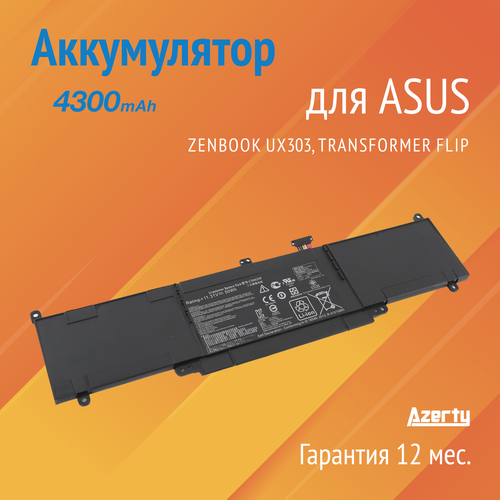 Аккумулятор C31N133 для Asus Zenbook UX303 / Transformer Flip TP300LA вентилятор кулер для ноутбука asus zenbook ux303la ux303ln ver 1