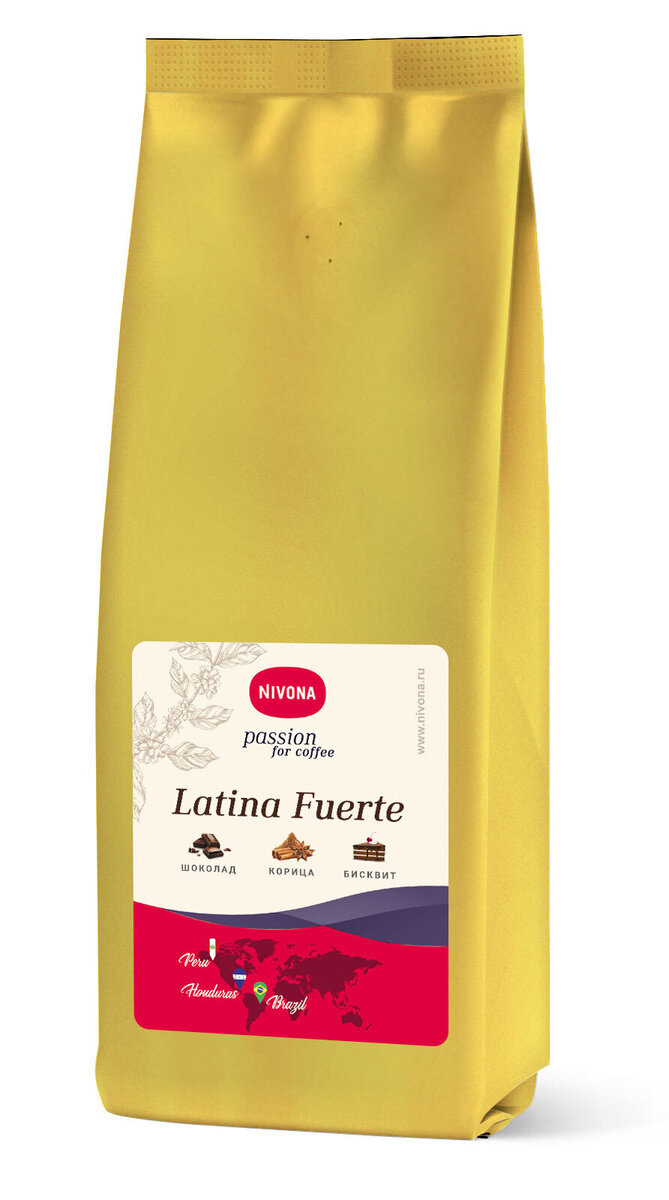Кофе в зернах Nivona Latina Fuerte 250g, 100% арабика, средняя степень обжарки