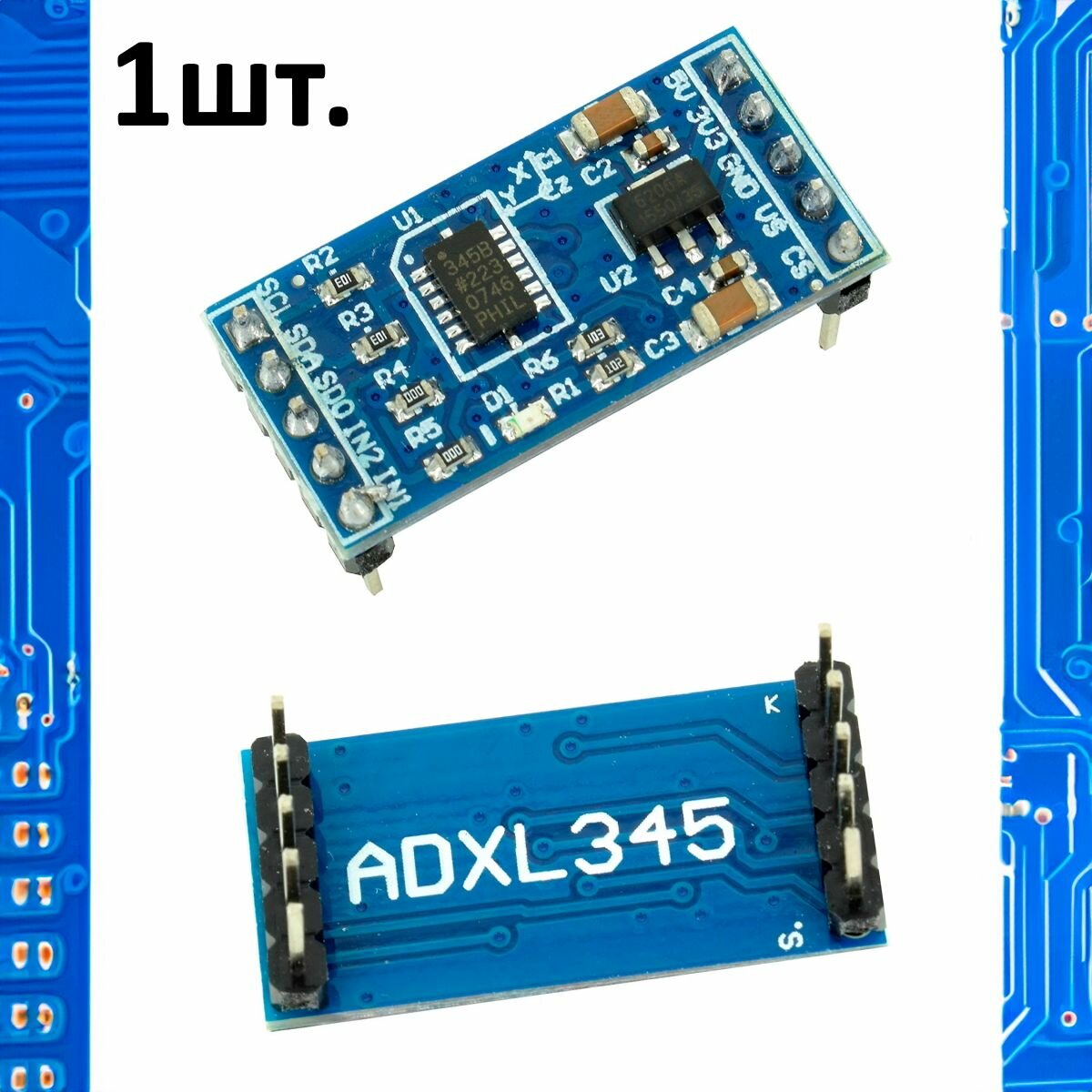 Акселерометр ADXL345 (датчик наклона) для Arduino 1шт.