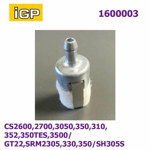Фильтр топливный CS260027003050350310352350TES3500GT22 IGP 1600003 220₽