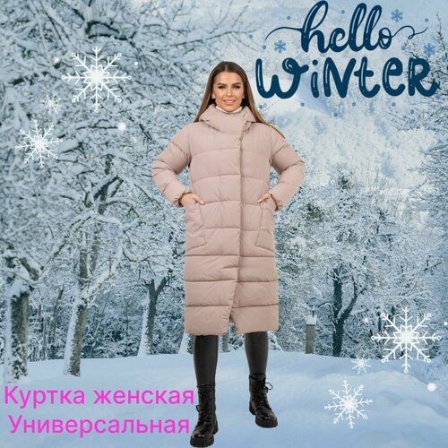 фото Куртка , размер 48, пыльная роза, розовый happy people