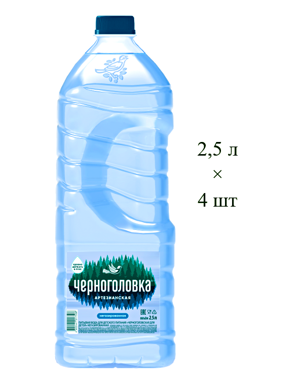 Вода минеральная артезианская Черноголовка, 2,5 л х 4 бутылки, негазированная, пэт