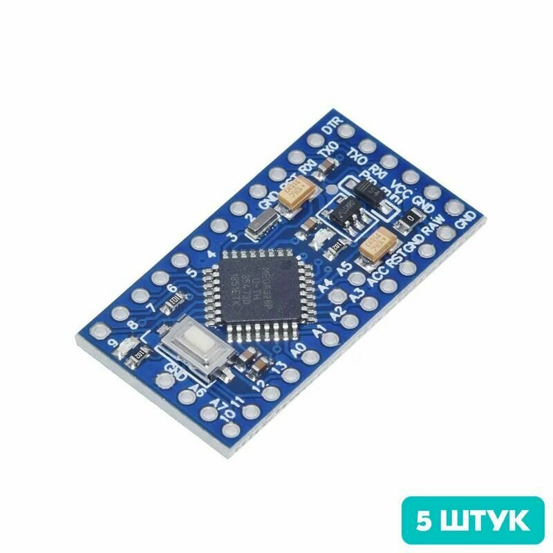 Контроллер Arduino Pro Mini на ATmega328P, 5V 16MHz (5 штук)