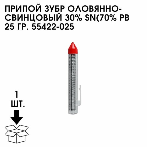 припой светозар sn 30% pb 70% 25гр sv 55325 025 Припой Зубр Оловянно-Свинцовый 30% SN(70% PB 25 Гр. 55422-025