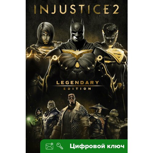 Ключ на Injustice™ 2 — легендарное издание [Интерфейс на русском, Xbox One, Xbox X | S]