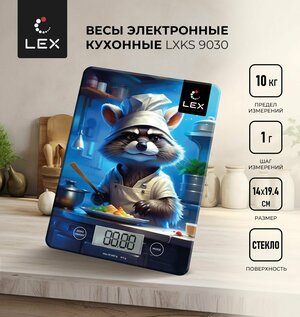 Кухонные электронные весы настольные Lex LXKS 9030, стеклянные, до 10кг