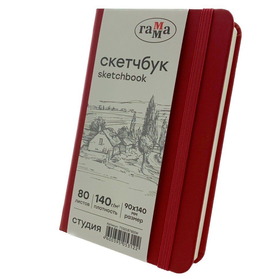 Блокнот/Скетчбук 09х14 см, 80 листов, 140 гр/м2, бумага-слоновая кость, Винный, Студия, артикул 75S01B780IW