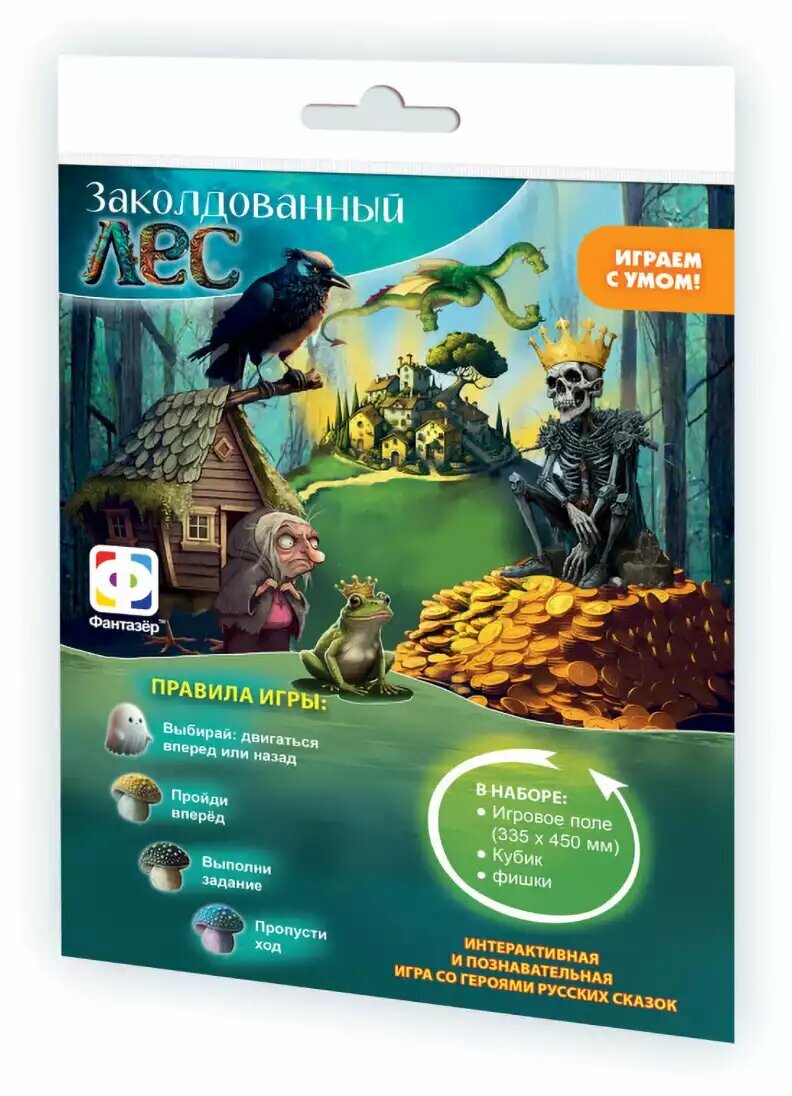 Игра-ходилка Заколдованный лес 830260 Фантазёр