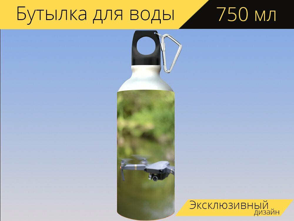 Бутылка фляга для воды "Дрон, камера, квадрокоптер" 750 мл. с карабином и принтом