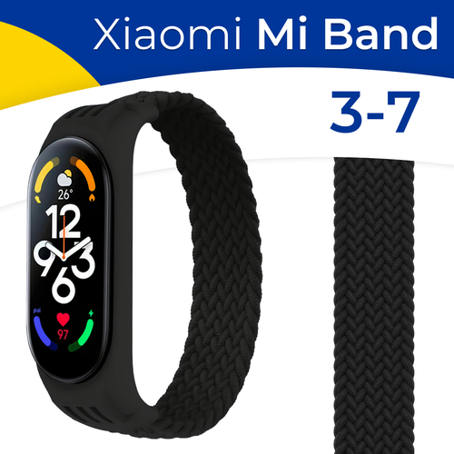 Нейлоновый ремешок для фитнес-трекера Xiaomi Mi Band 3, 4, 5, 6 и 7 / Монобраслет (15,5 см) черный, размер М (запястье 150–160 мм)