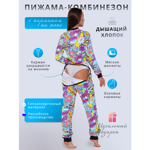 фото Пижама newjama, размер 40/42, синий