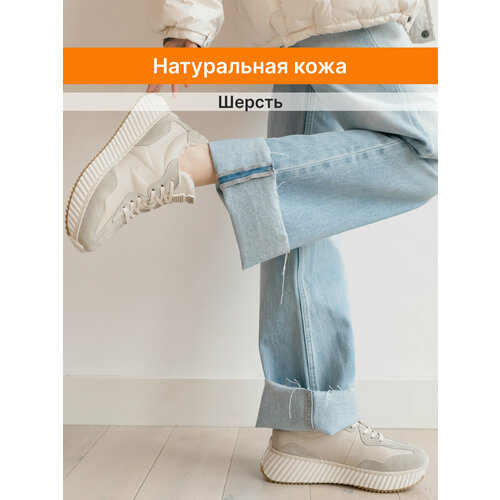 фото Кроссовки lamacco, полнота f, размер 38, бежевый