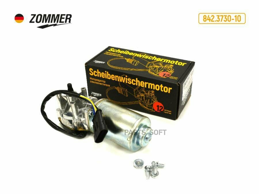 Моторедуктор стеклоочистителя 2110-12,2123 10мм ZOMMER