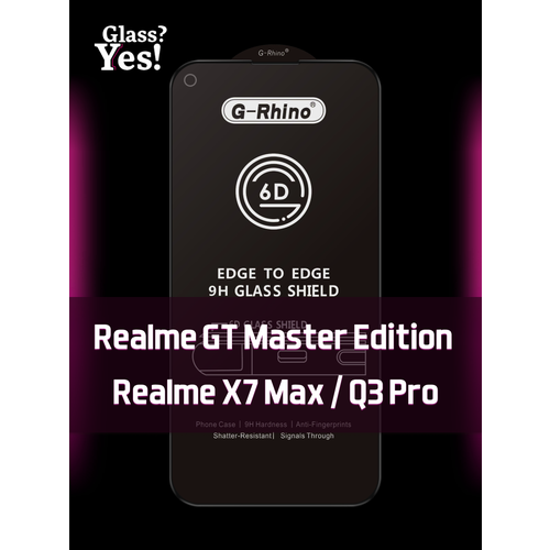 Защитное cтекло на Realme GT Master Edition / Realme X7 Max / Q3 Pro для Реалме ГТ Мастер Эдишн / Икс 7 макс Реалии Ку3 про