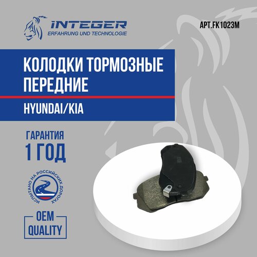 INTEGER FK1023M
