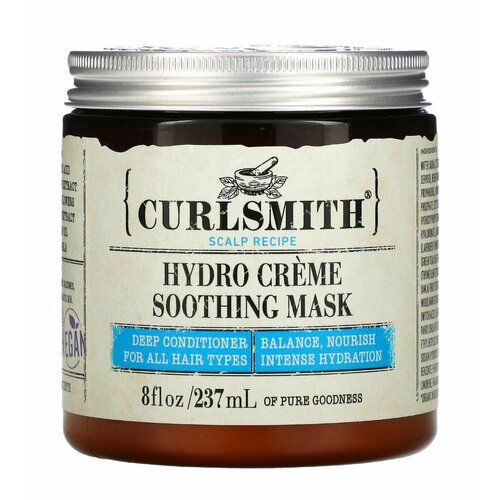 Curlsmith, Успокаивающая гидрокремовая маска для всех типов волос, HYDRO CREME SOOTHING MASK, 237 мл.