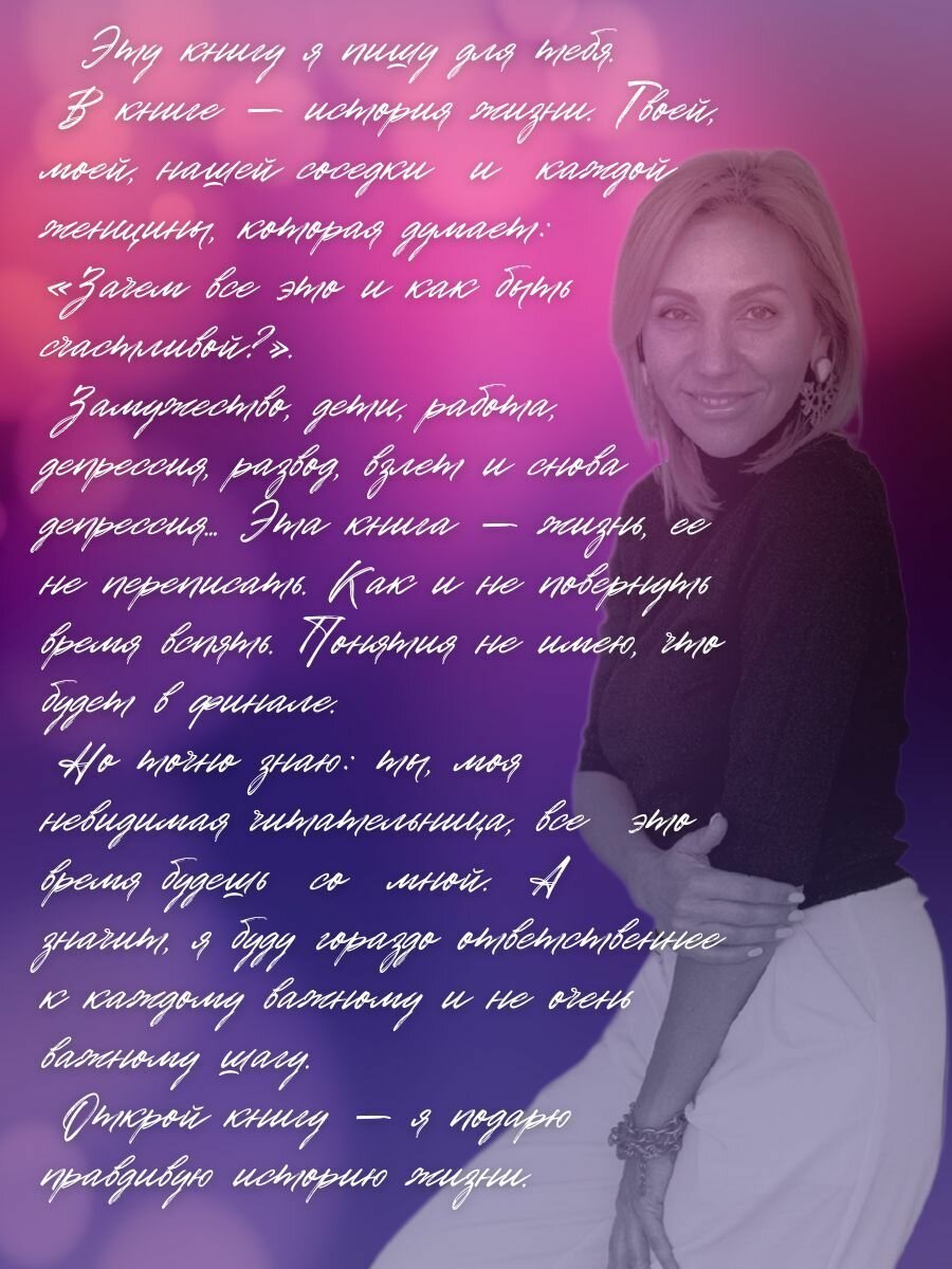 Следуй за кроликом (Мартынова Я.) - фото №6