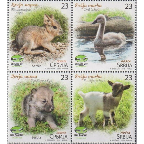 Почтовые марки Сербия 2018г. Детеныши животных Фауна MNH