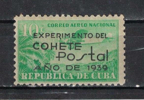 Почтовые марки Куба 1939г. "Экспериментальные Ракетно Сообщение надпечатка" Самолеты NG