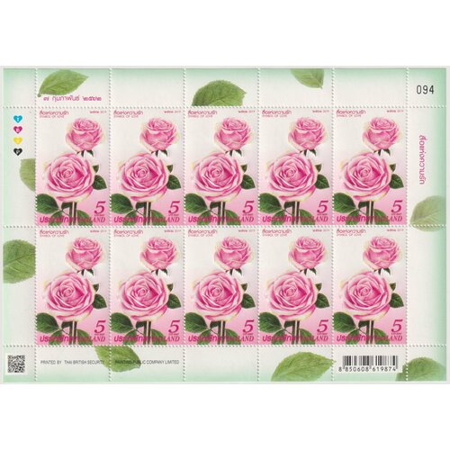 Почтовые марки Таиланд 2019г. День Святого Валентина Цветы, Праздники MNH
