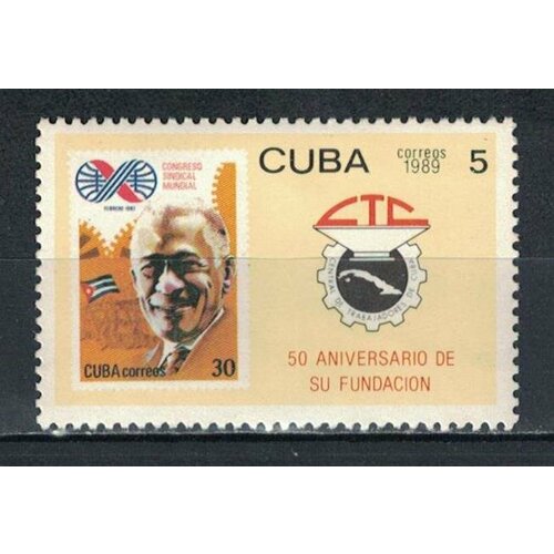 Почтовые марки Куба 1989г. 50 лет Революционному Союзу Рабочих Рабочие MNH